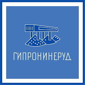 Гипронеруд в архиве типовой проектной документации ВЦИС