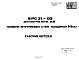 Шифр 5РС 31-02 Панели внутренних стен толщиной 14 см (1978 г.)