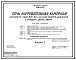 Типовой проект 406-9-81 Печь нагревательная камерная размерами пода 0,6х0,6 м на газе низкого давления с отводом дыма вверх.