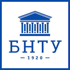 Белорусская политехническая академия в архиве типовой проектной документации ВЦИС