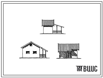 Типовой проект 193-221-4/1 Неотапливаемые хозяйственные постройки.