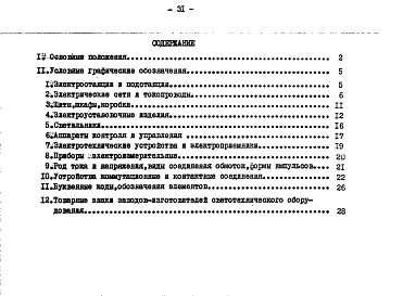 Альбом 1 Графические изображения
