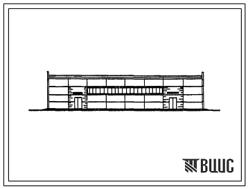 Типовой проект 813-131 Унифицированный склад готовой продукции площадью 1800 м.кв. для цехов по переработке овощей и фруктов.