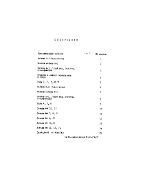 Альбом 1 Рабочие чертежи 