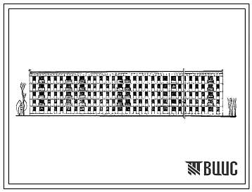 Типовой проект 1-306с-36Б Пятиэтажный жилой дом на 120 квартир. Стены из крупных легкобетонных блоков.