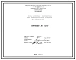 Проект 6859 Печь камерная колпаковая для термообработки слитков из спецсталей