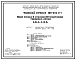 Типовой проект 123-018.2.1 Блок-секция 5-этажная 30-квартирная торцевая левая 1Б.2Б.4Б - 1Б.2Б.3Б
