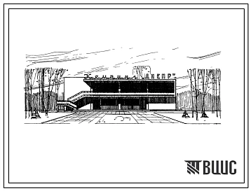 Типовой проект 284-5-14 Кемпинг на 200 мест. Для строительства во 2 и 3 строительно-климатических зонах.
