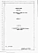 Альбом 5 Сметы по мероприятиям, повышающим тепловую защиту здания.     