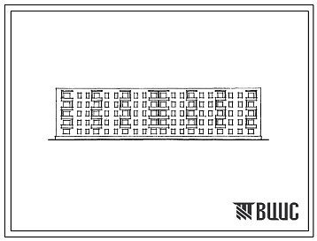 Типовой проект 1К-308В-2/67 Пятиэтажный четырехсекционный жилой дом на 70 квартир (бех подвала). (Однокомнатных  10, двухкомнатных  60).