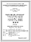 Типовой проект IX-16-17 Продовольственный магазин самообслуживания площадью зала 485,0 кв.м. и промтоварного магазина площадью зала 441,0 кв.м. для строительства в г. Москве
