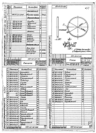 Выпуск 047 Универсальная линия сборки катков тракторов Т-100М, Т-100МЗ и Т-130; НВУ-00-00-00