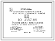 Шифр РС 5157-92 Распорки легкого каркаса-доборные шириной 0,5 м для пролетов 3,0; 4,2; 5,4; 6,0; 6,6; 7,2 м (1992 г.)