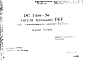 Шифр РС 2388-76 Ригели фасадные РБФ под унифицированную нагрузку 14,5 т/пм (1976 г.)