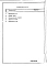 Часть 8-См Сметная документация Раздел 1.Х.1 Объектная и локальные сметы (надземная и подземная части здания)