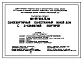 Типовой проект 185-24-304.13.88 Одноквартирный одноэтажный жилой дом с 3-комнатной квартирой . Стены из блоков пильного известняка.