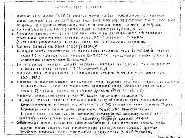 Дополнение 2 Рабочие чертежи вентиляционных блоков внутренних стен ВЖ-121, ВЖ-121-0, ВЖ-121-1, ВЖ-121-2, ВЖ-125, ВЖ-125-0, ВЖ-129, ВЖ-129-0, ВЖ-129-1, ВЖ-129-3, ВЖ-129-4, ВЖ-129-6, ВЖ-130, ВЖ-130-0, ВЖ-130-1, ВЖ-130-3, ВЖ-130-4, ВЖ-130-6, ВЖ-131, ВЖ-131-3