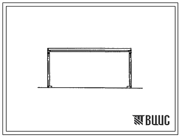 Типовой проект 816-9-0.86 Площадка с монорельсом для регулировки сельхозмашин