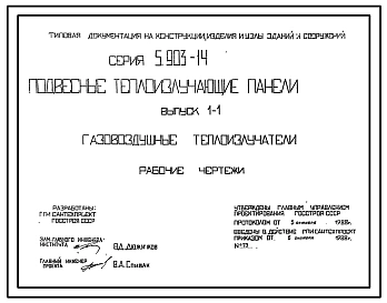 Выпуск 0 Технические характеристики и данные для подбора