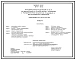 Типовой проект 407-3-412.86 Трансформаторная подстанция 110/10 кВ без выключателей на стороне высшего напряжения с трансформаторами мощностью от 6,3 до 25 МВ?А для промышленных предприятий. Подстанция 110-4-2x25-10(А-20)