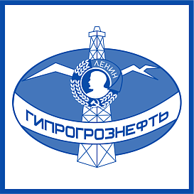 Гипрогрознефть в архиве типовой проектной документации ВЦИС