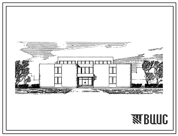 Типовой проект 264-22-2 Здание районного отделения Госбанка со сберкассой на 80 сотрудников. Для строительства во 2 и 3 строительно-климатических зонах.