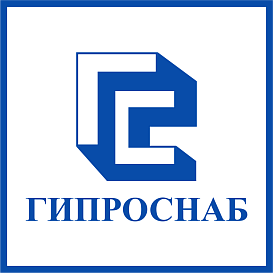 Гипроснаб в архиве типовой проектной документации ВЦИС