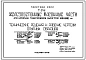 Технический проект Т-2411 Железобетонные фасонные части для напорных трубопроводов диаметром 500-1600 мм