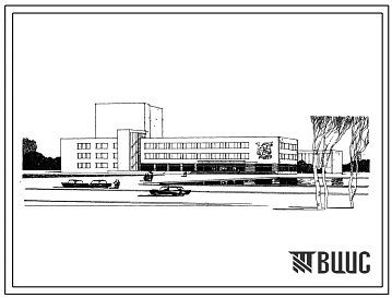 Типовой проект 2С-06-9/70 Клуб с залом на 800 мест со стенами из кирпича. Для строительства во 2 и 3 строительно-климатических зонах.