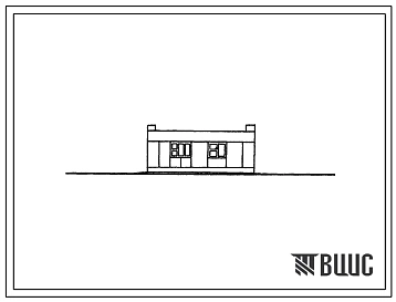Типовой проект 183-52-141с 1-этажный 1-квартирный 3-комнатный жилой дом для строительства в районах с сейсмичностью 8,9 баллов, на просадочных и непросадочных грунтах.