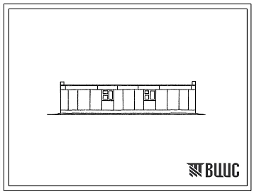 Типовой проект 183-52-145с 1-этажный 2-квартирный 2-комнатный жилой дом для строительства в районах с сейсмичностью 8,9 баллов, на просадочных и непросадочных грунтах.