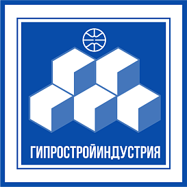 Гипростройиндустрия в архиве типовой проектной документации ВЦИС