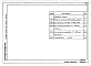 Альбом 4 Задание заводу-изготовителю щитов КИП и автоматики