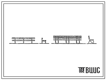 Типовой проект 320-25 Скамьи для детей различных возрастных групп. Скамьи – «ограничители» зеленых насаждений