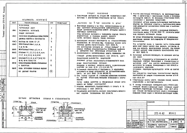 Альбом 3 Витражи