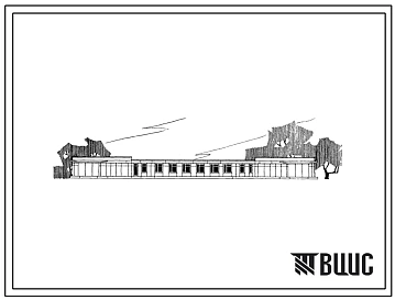 Типовой проект 213-1-120/72 Детские ясли-сад на 90 мест с расширением на 180 мест в летнее время для строительства в 1В климатическом подрайоне, во 2 и 3 климатических районах