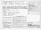 Альбом 1 Части 0, 01, 02, 03, 1, 2, 3, 4, 5, 6 Общие архитектурно-строительные решения. Архитектурно-строительные решения ниже отм. 0,000. Отопление и вентиляция ниже отм. 0,000. Внутренние водопровод и канализация ниже отм. 0,000. Архитектурно-строительн