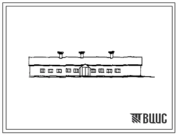 Типовой проект 802-67 Свинарник на 100 голов племенных холостых и легкосупоросных маток с кормлением в специальном помещении.