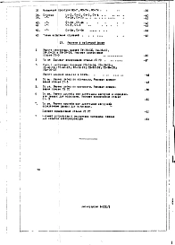 Альбом 1 Рабочие чертежи