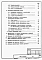 Альбом 1 Пояснительная записка (из т.п. 902-1-113.87).