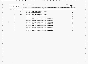 Альбом 4 Сметы