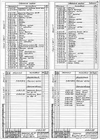 Выпуск 1-7 Рабочие чертежи узлов и детелей. Вакуумный деаэратор ДВ-150 с охладителем - выпара 0BB-I6