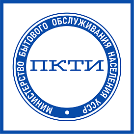 ПКТИ МБО УССР в архиве типовой проектной документации ВЦИС