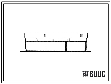 Типовой проект 817-202 Навес для сельскохозяйственной техники