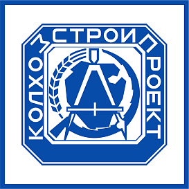 Колхозстройпроект в архиве типовой проектной документации ВЦИС