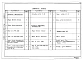 Альбом 6.1 Котельная. Сантехнические устройства.