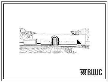 Типовой проект 262-013-143.88 Двухзальный кинотеатр на 200 и 100 мест с видеотекой. Здание одноэтажное. Каркас по серии 1.020-1/83. Стены из керамзитобетонных панелей по серии 1.030.1-1.