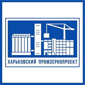 Харьковский Промзернопроект в архиве типовой проектной документации ВЦИС