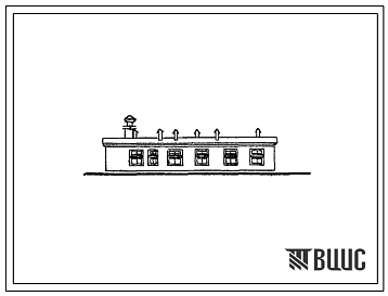 Типовой проект 8-02-441 Птицефабрика яичного направления на 50 тыс. кур-несушек с содержанием на глубокой подстилке, в составе: