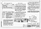 Альбом 3 Отопление и вентиляция, внутренний водопровод и канализация.  Электрооборудование, связь и сигнализация